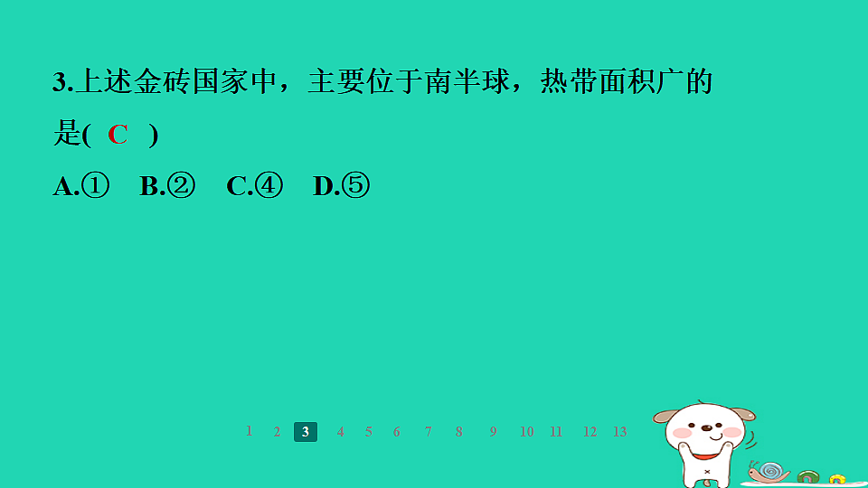 17938846第6页