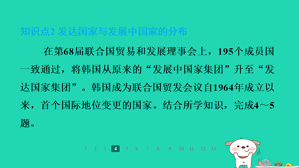 17938846第7页