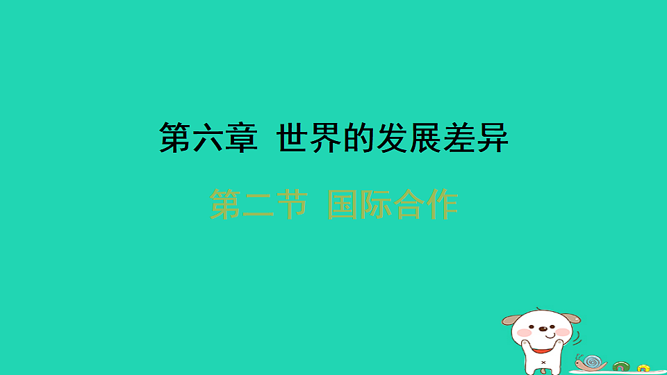 17938847第1页