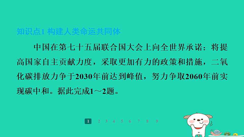 17938847第3页