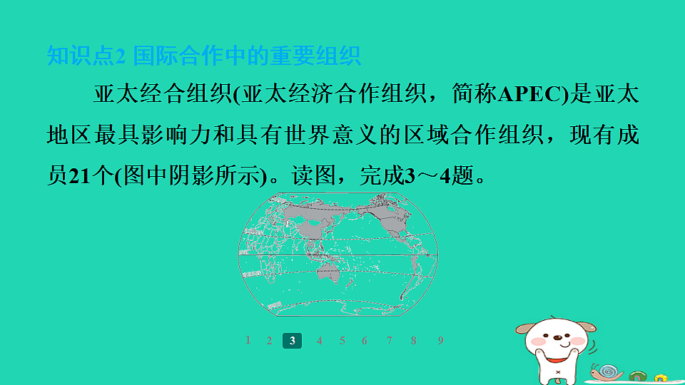 17938847第7页