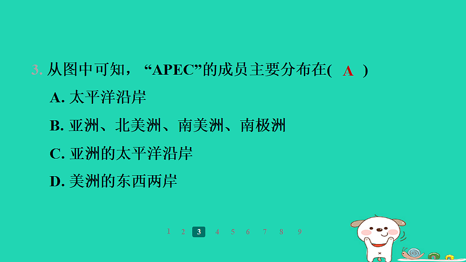 17938847第8页