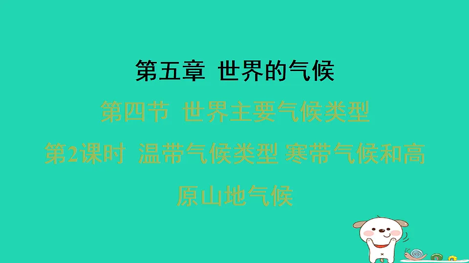 17938877第1页