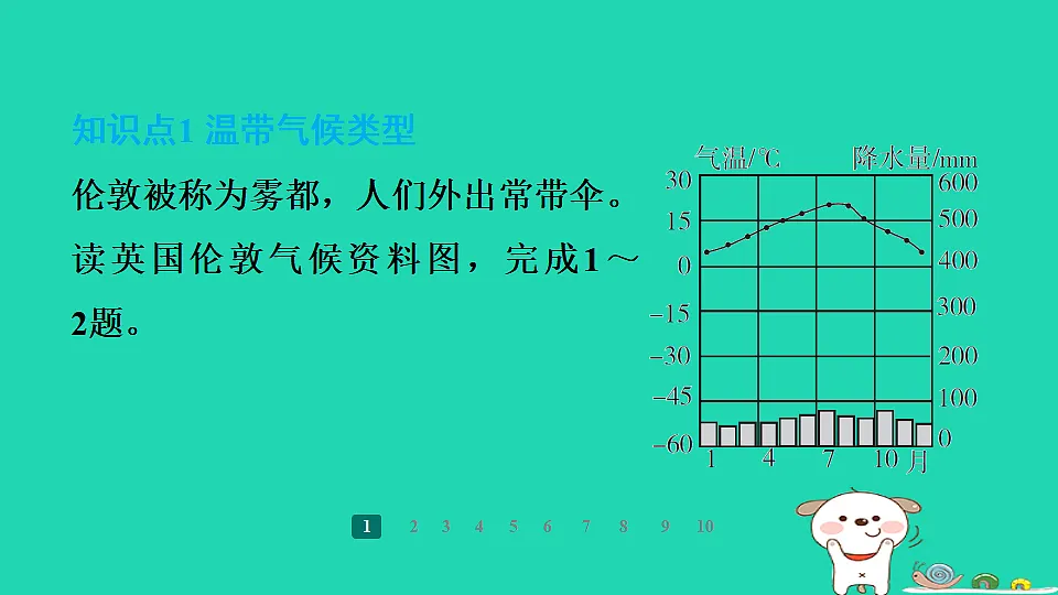 17938877第3页