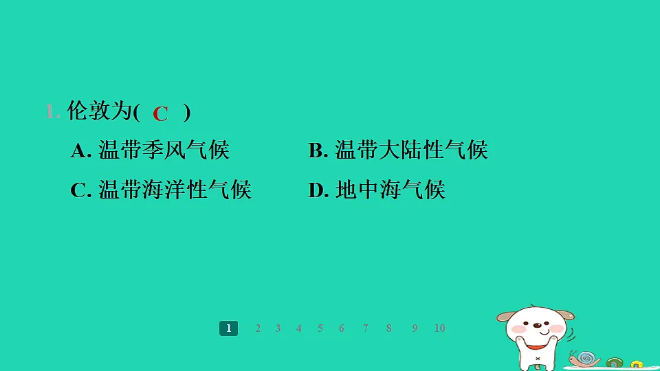 17938877第4页