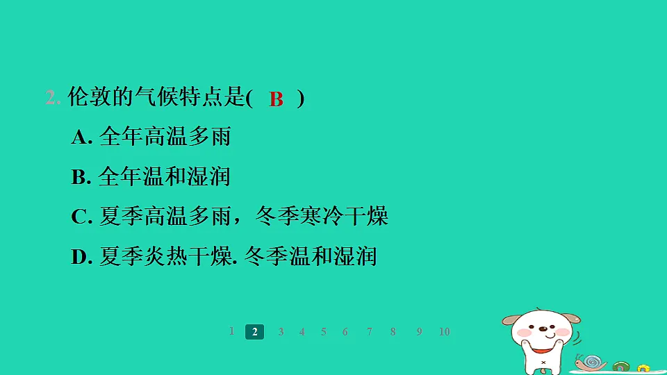 17938877第5页