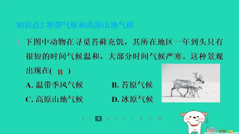 17938877第6页