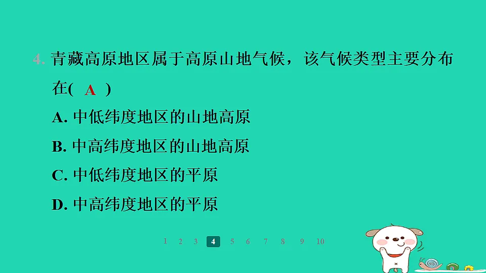 17938877第7页