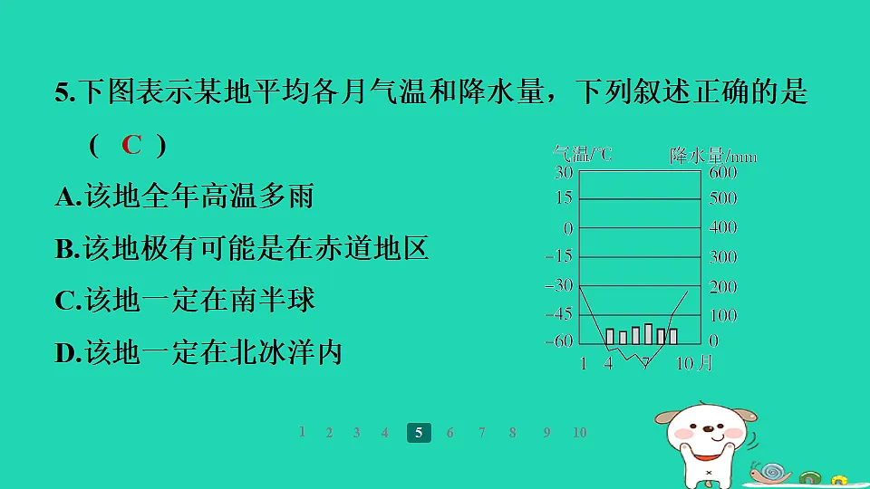 17938877第8页