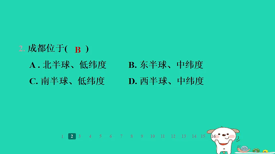 17938883第3页
