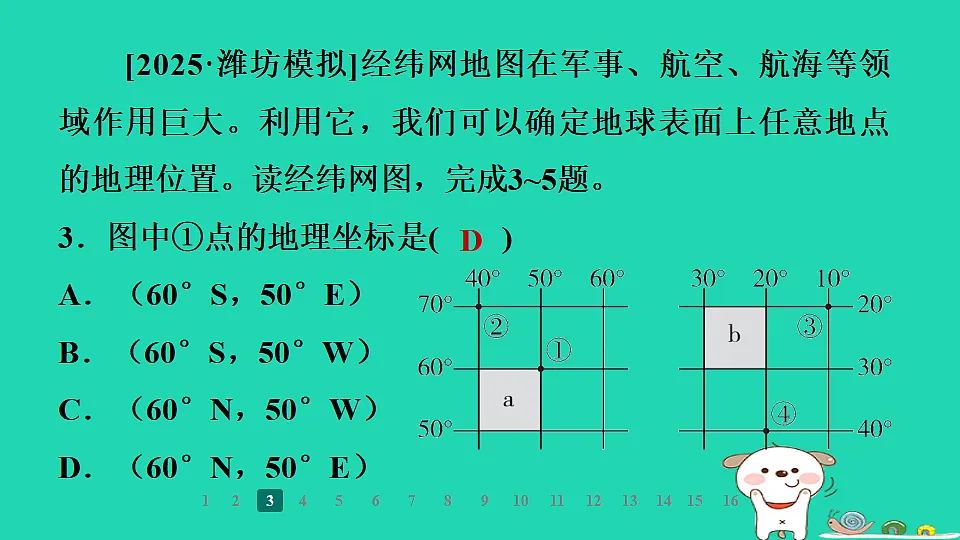 17938883第4页