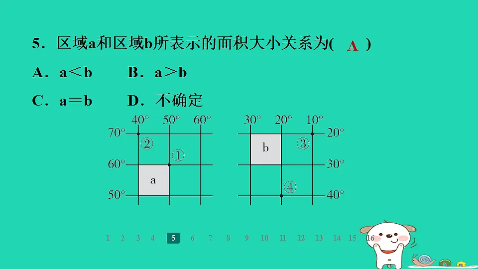17938883第6页