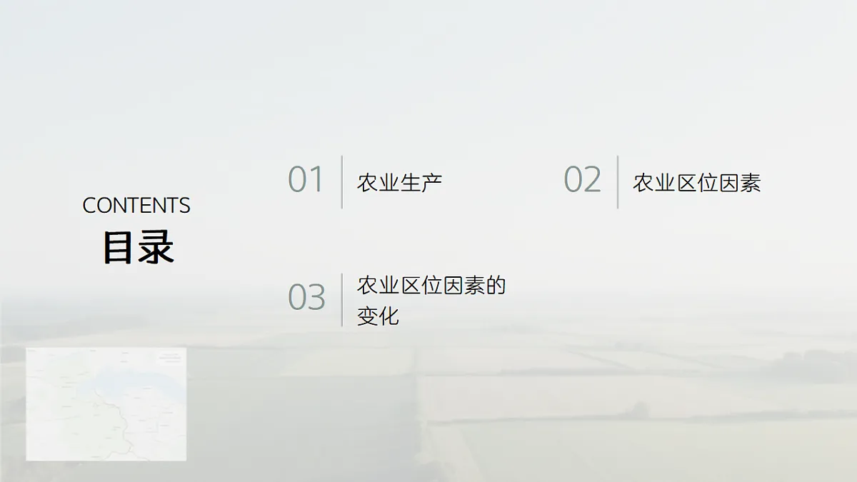 17938892第3页