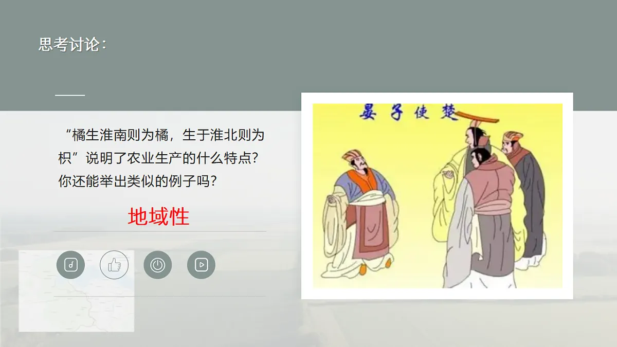 17938892第7页