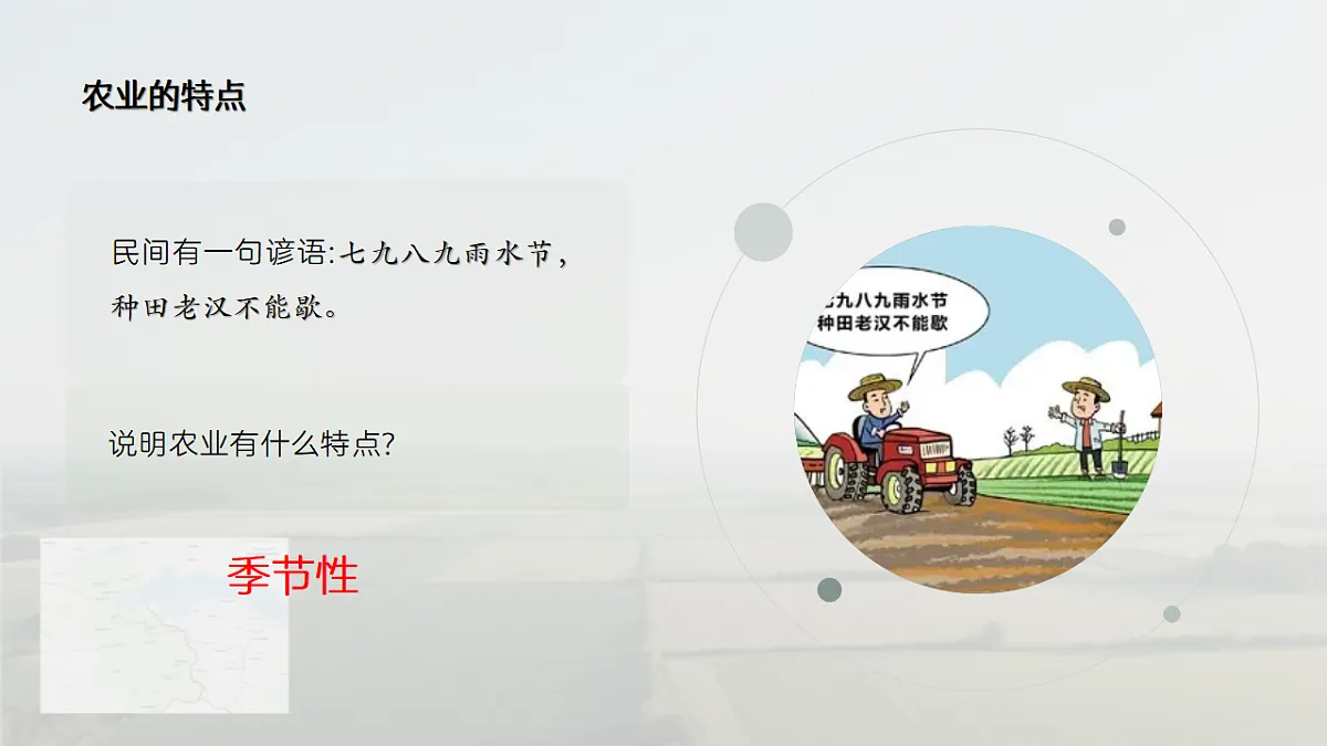17938892第8页