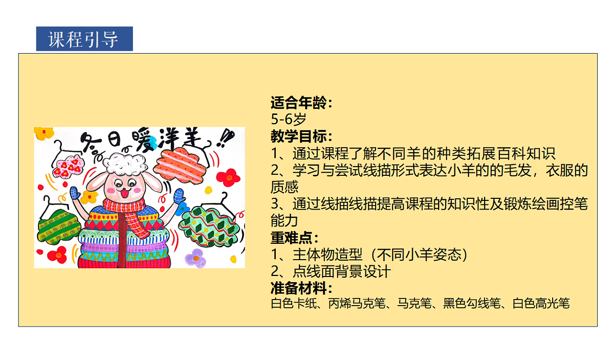 17940325第2页
