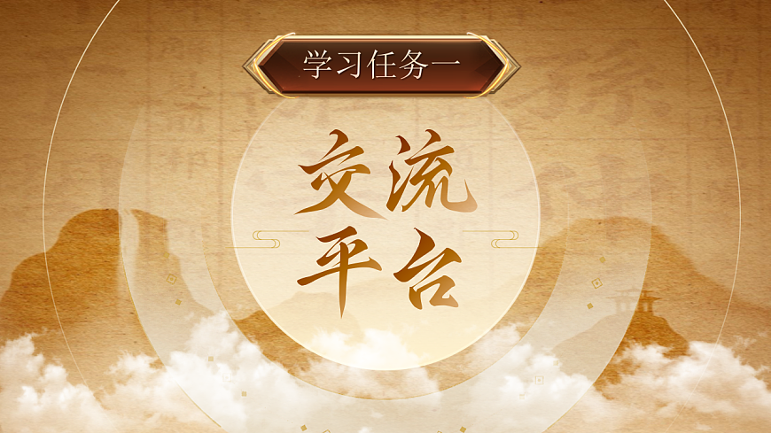 《语文园地五》课件第8页