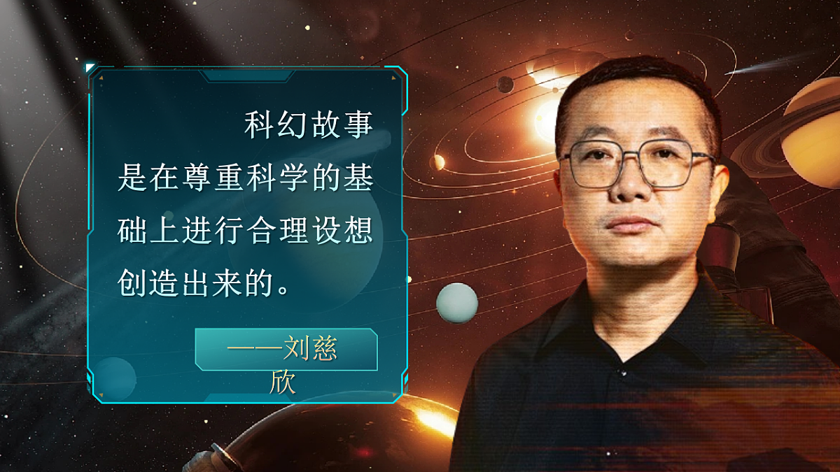 《习作：插上科学的翅膀飞》课件第1页