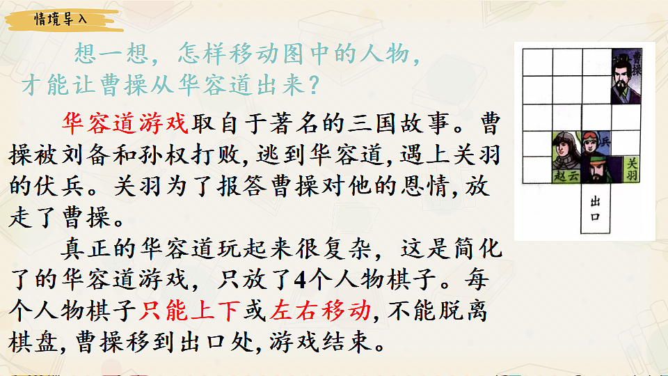 17940552第2页