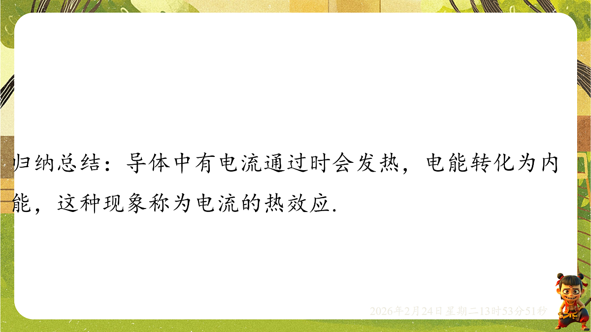 17941949第4页