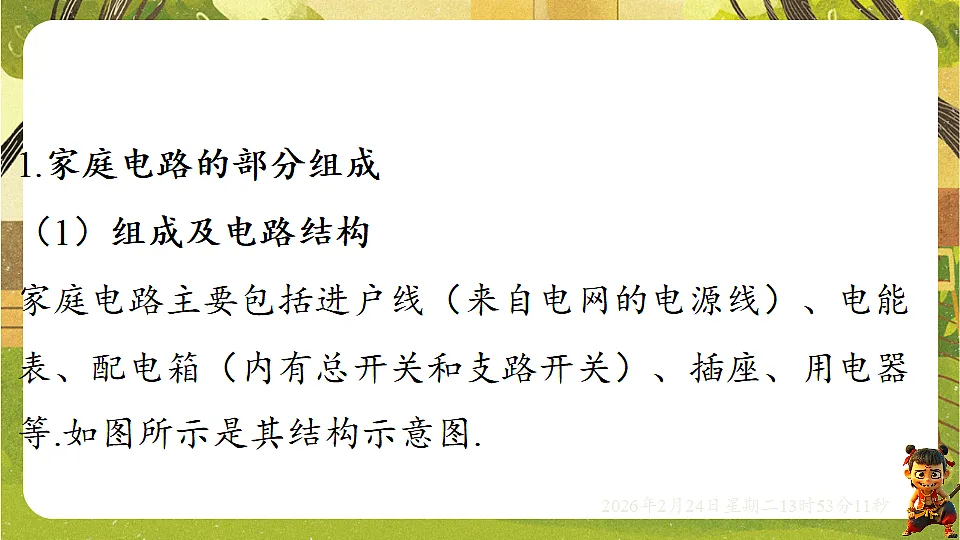 17941950第2页