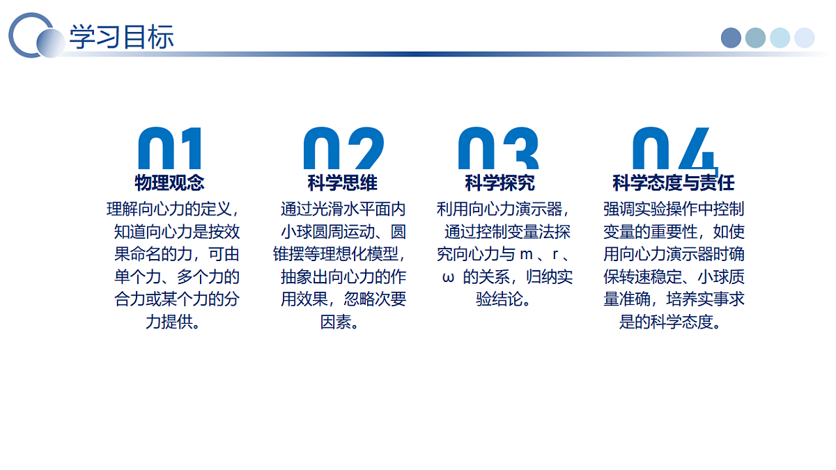 17941987第3页