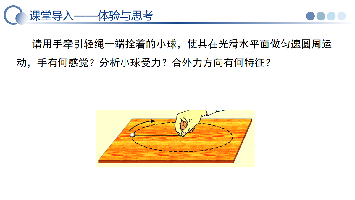 17941987第7页