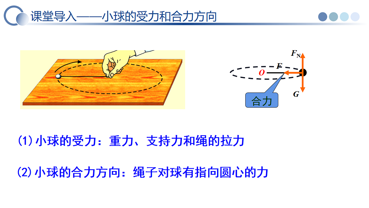 17941987第8页