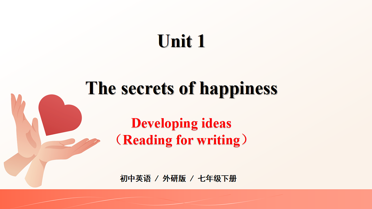 17942001第1页