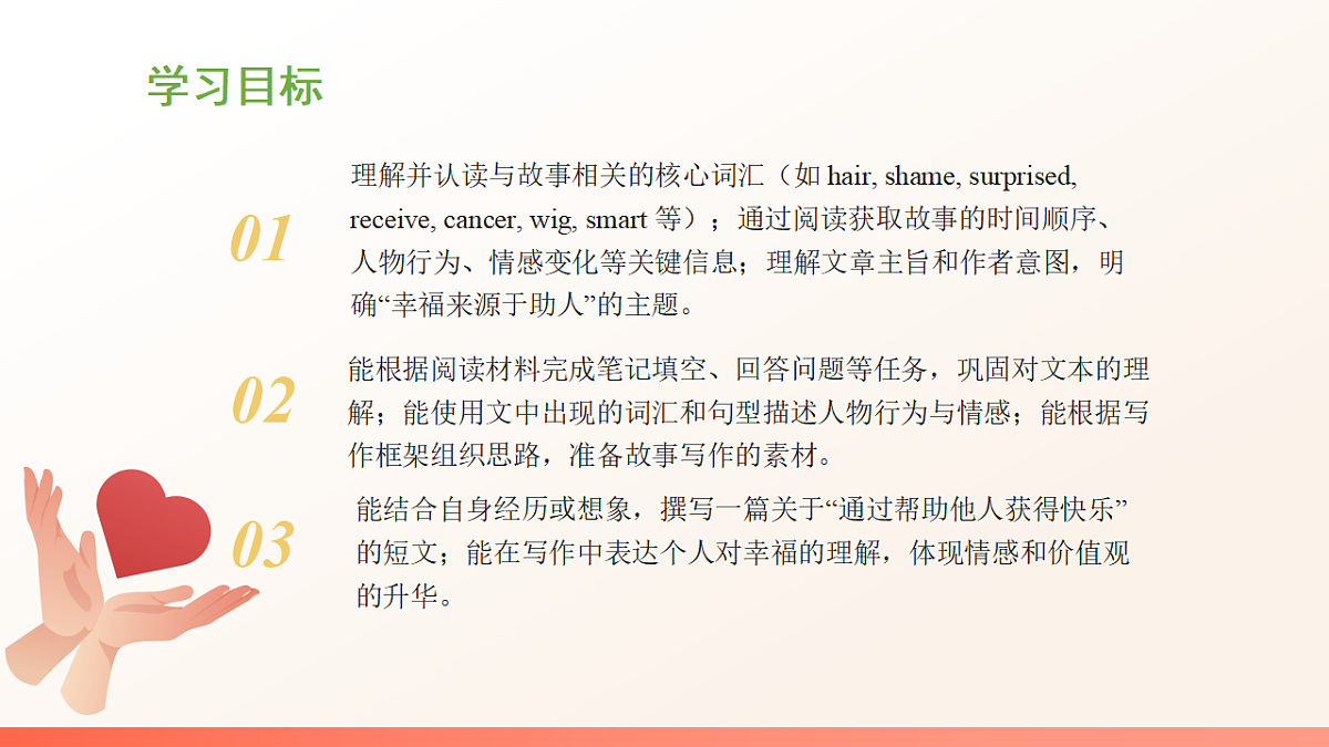 17942001第2页