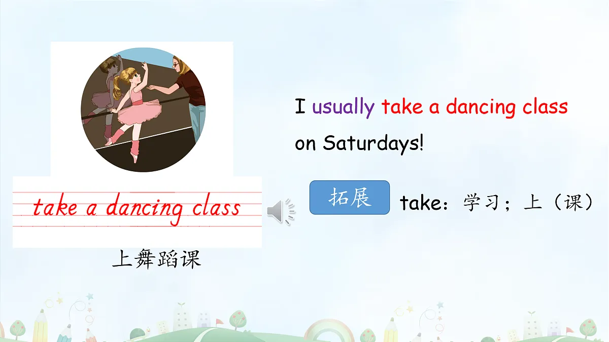 17943076第8页
