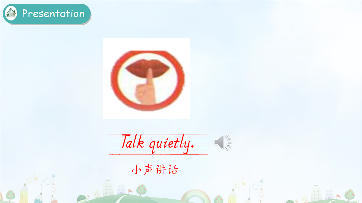 17943079第5页