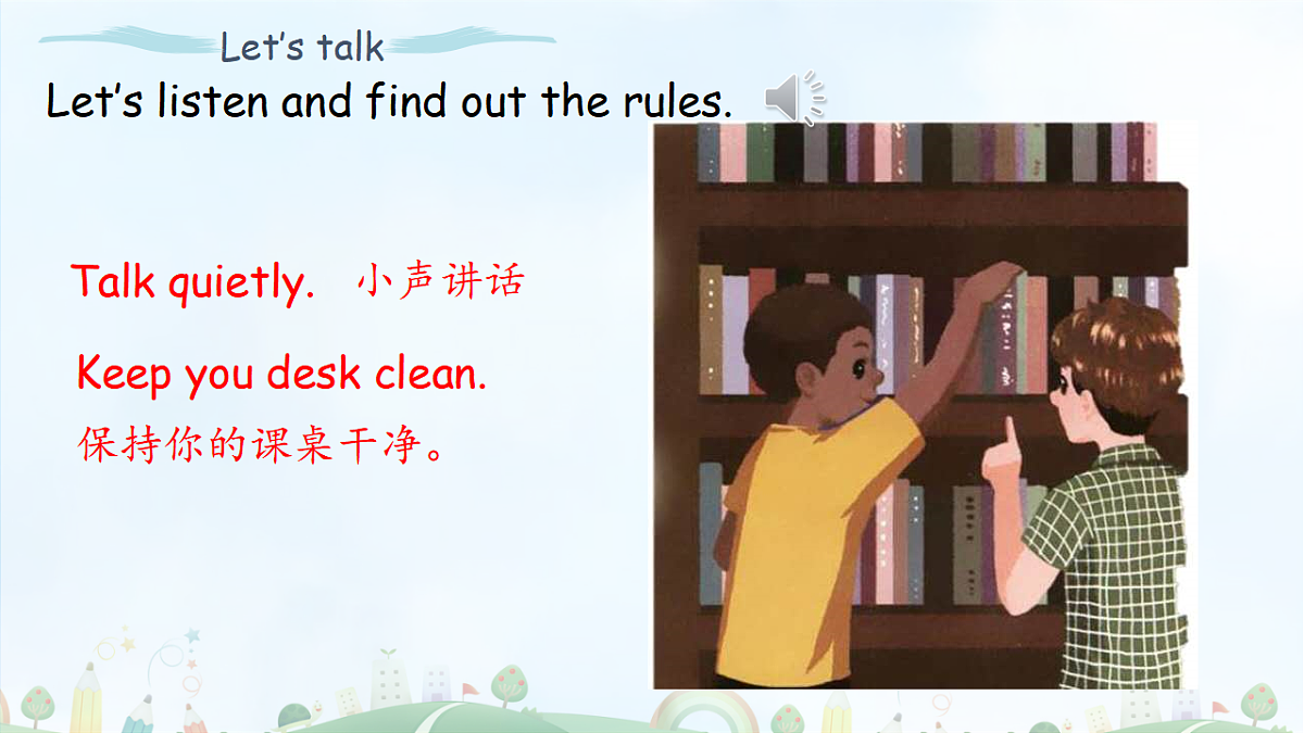 17943088第7页
