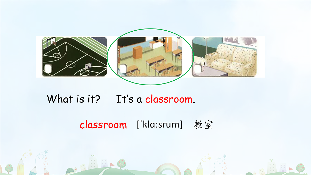 17943101第5页