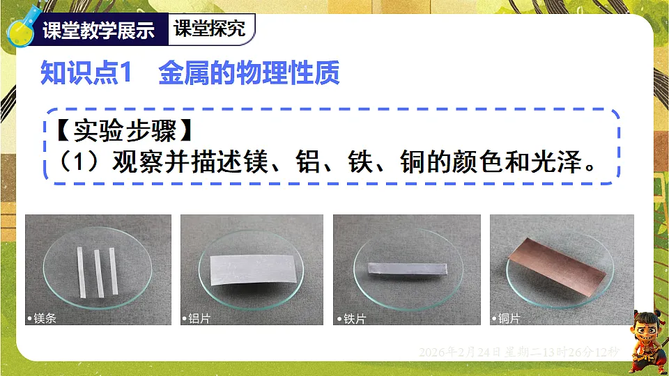 17943137第3页