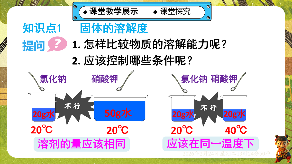 17943138第3页