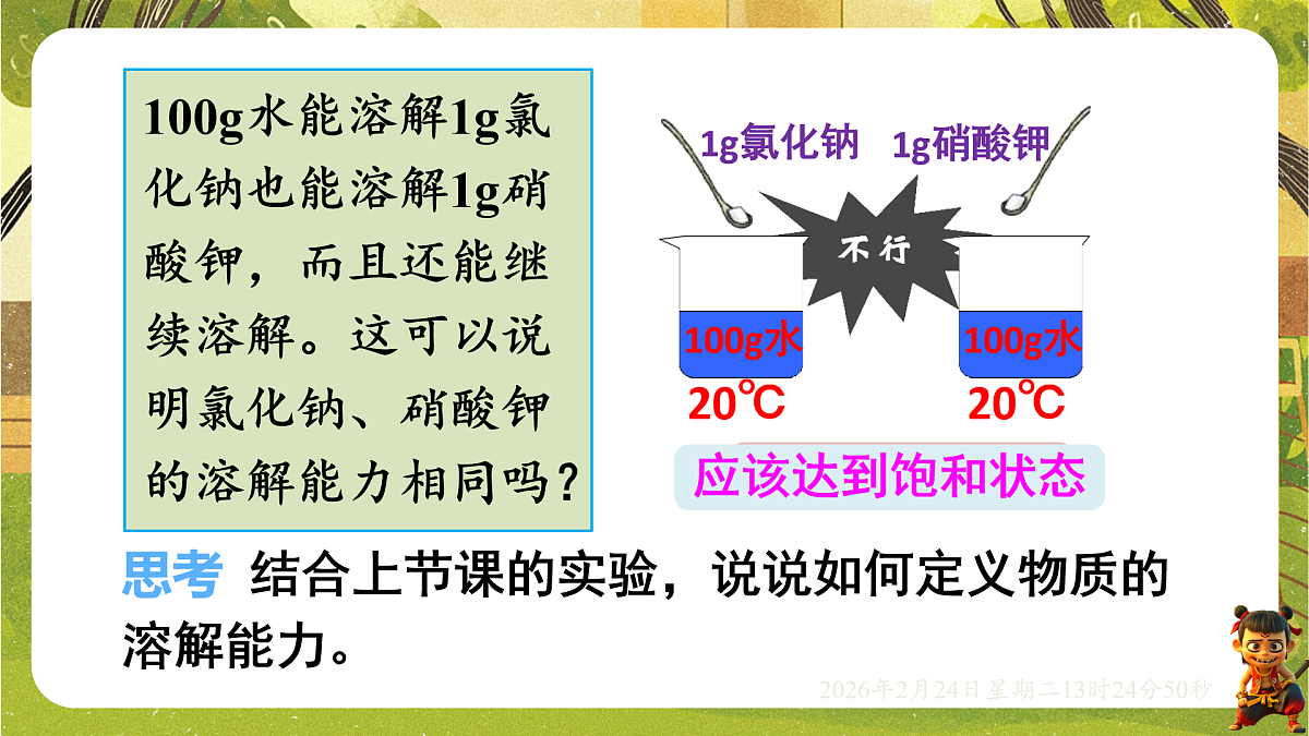 17943138第4页