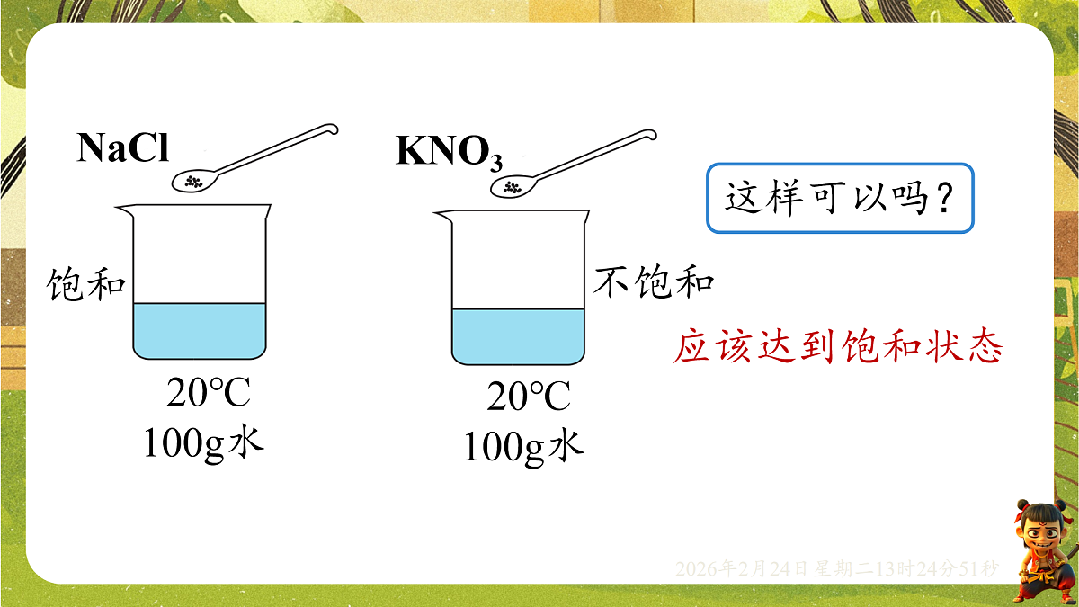 17943138第7页