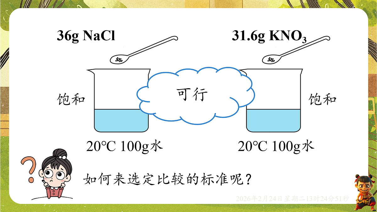 17943138第8页
