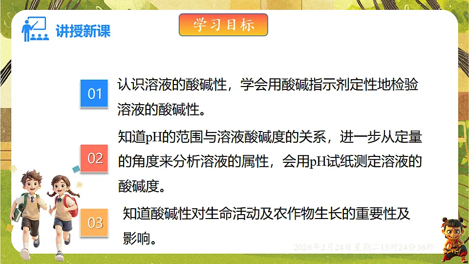 17943139第2页