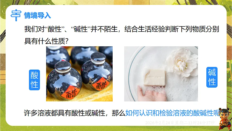 17943139第3页