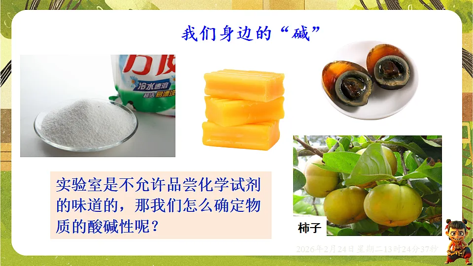 17943139第4页
