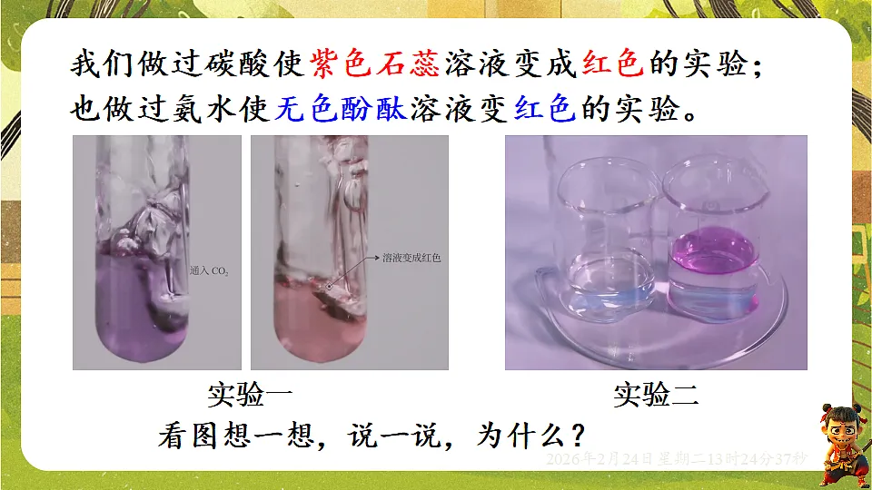 17943139第5页