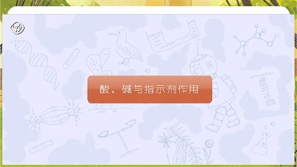 17943139第7页