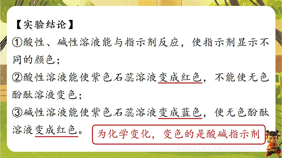 17943139第8页