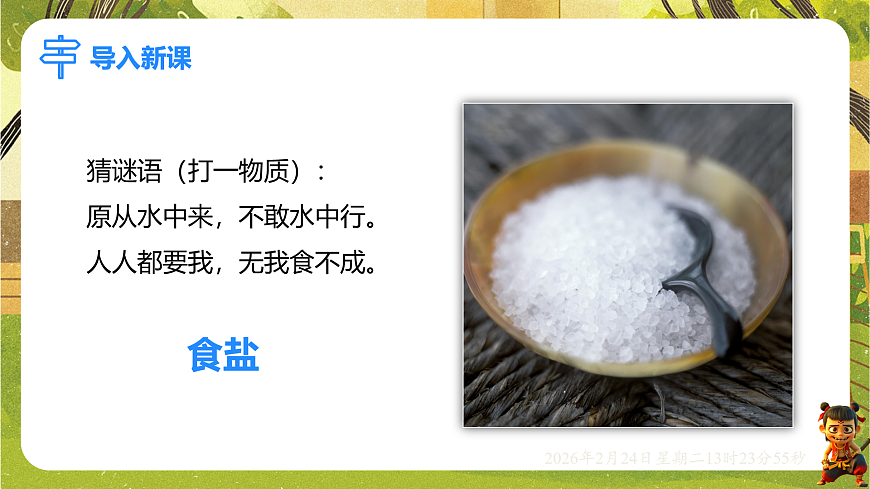 17943140第3页