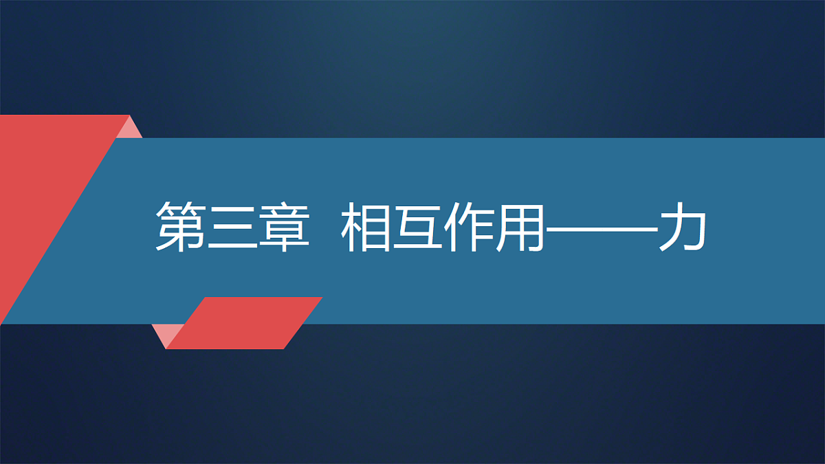 17943238第1页