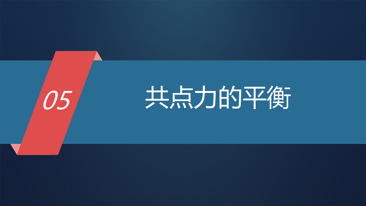 17943238第2页