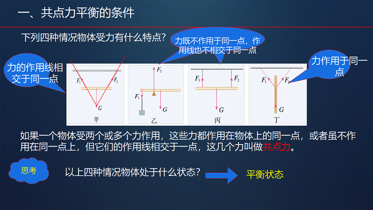 17943238第3页