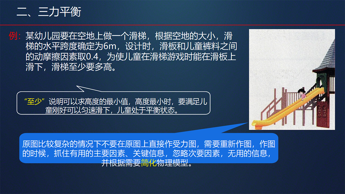 17943238第5页